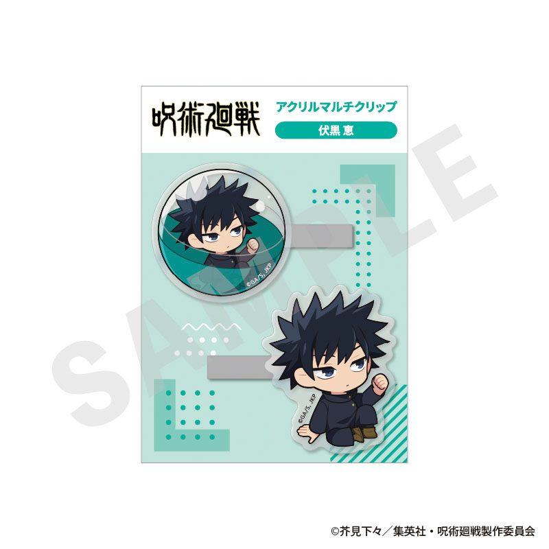 呪術廻戦 いんざかぷせるシリーズ アクリルマルチクリップ 伏黒恵 ("Jujutsu Kaisen" In The Capsule Series Acrylic Multi Clip Fushiguro Megumi)