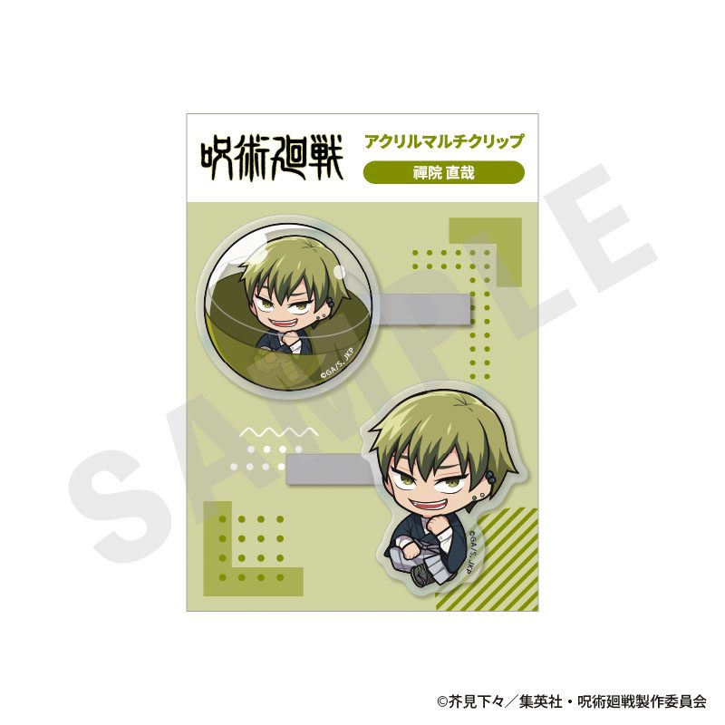 呪術廻戦 いんざかぷせるシリーズ アクリルマルチクリップ 禪院直哉 ("Jujutsu Kaisen" In The Capsule Series Acrylic Multi Clip Zen'in Naoya)