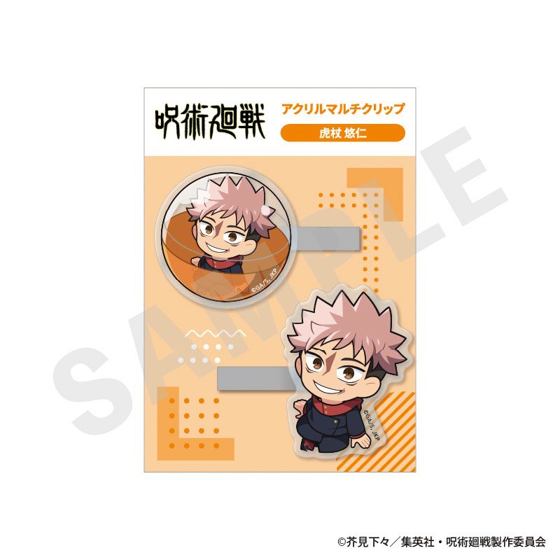 呪術廻戦 いんざかぷせるシリーズ アクリルマルチクリップ 虎杖悠仁 ("Jujutsu Kaisen" In The Capsule Series Acrylic Multi Clip Itadori Yuji)