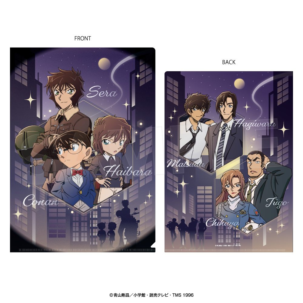 名探偵コナン クリアファイル ミッドナイトサーチ2 ("Detective Conan" Clear File Midnight Search 2)