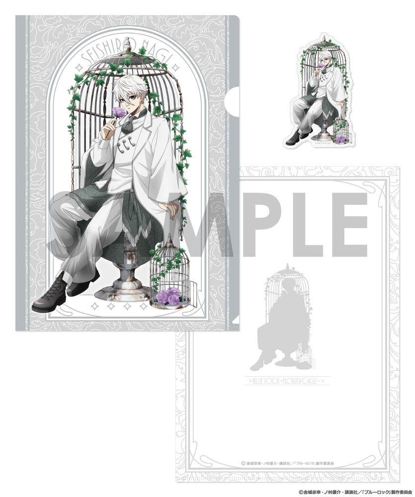 ブルーロック クリアファイル&ダイカットステッカーセット-Flower Cage- 3 凪誠士郎 ("Blue Lock" Clear File & Die-cut Sticker Set -Flower Cage- 3 Nagi Seishiro)