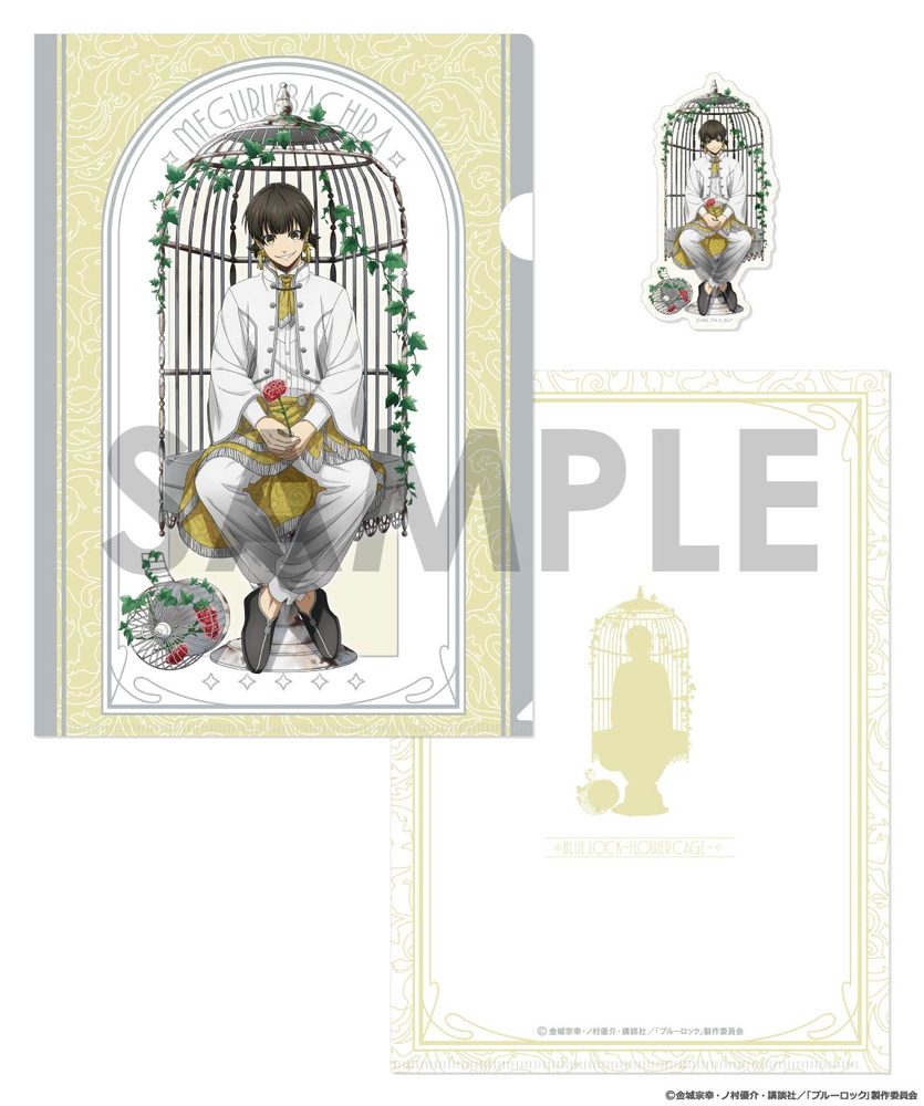 ブルーロック クリアファイル&ダイカットステッカーセット-Flower Cage- 4 蜂楽廻 ("Blue Lock" Clear File & Die-cut Sticker Set -Flower Cage- 4 Bachira Meguru)