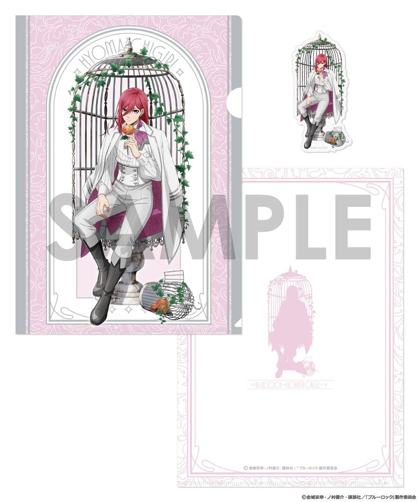ブルーロック クリアファイル&ダイカットステッカーセット-Flower Cage- 5 千切豹馬 ("Blue Lock" Clear File & Die-cut Sticker Set -Flower Cage- 5 Chigiri Hyoma)