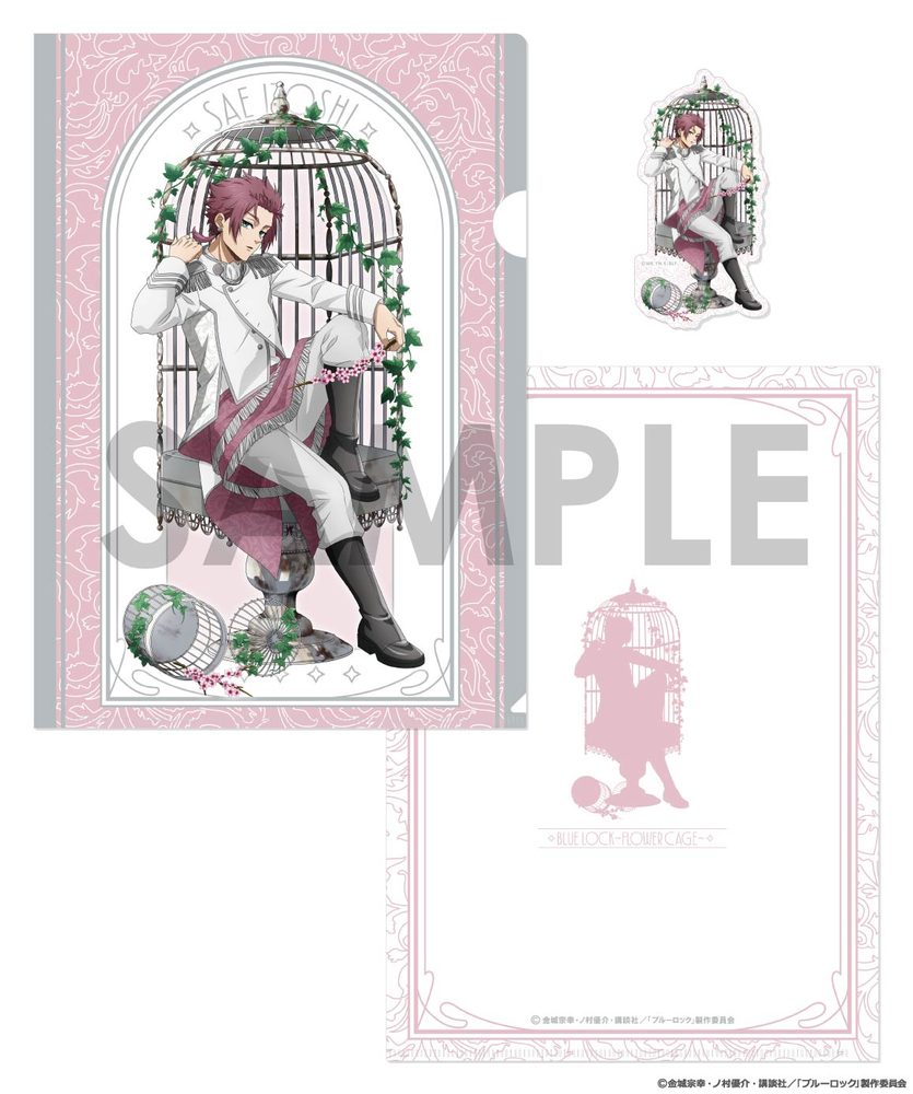 ブルーロック クリアファイル&ダイカットステッカーセット-Flower Cage- 7 糸師冴 ("Blue Lock" Clear File & Die-cut Sticker Set -Flower Cage- 7 Itoshi Sae)
