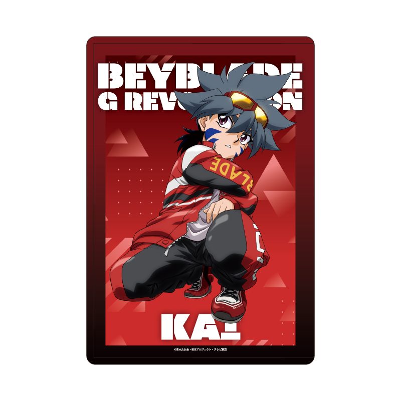 キャラクリアケース 爆転シュート ベイブレード Gレボリューション 17 火渡カイ(描き下ろしイラスト) (Chara Clear Case "Bakuten Shoot Beyblade G Revolution" 17 Hiwatari Kai (Original Illustration))