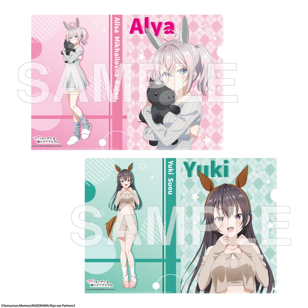 時々ボソッとロシア語でデレる隣のアーリャさん クリアファイルセット 2026お正月Ver. ("Alya Sometimes Hides Her Feelings in Russian" Clear File Set 2026 New Year Ver.)