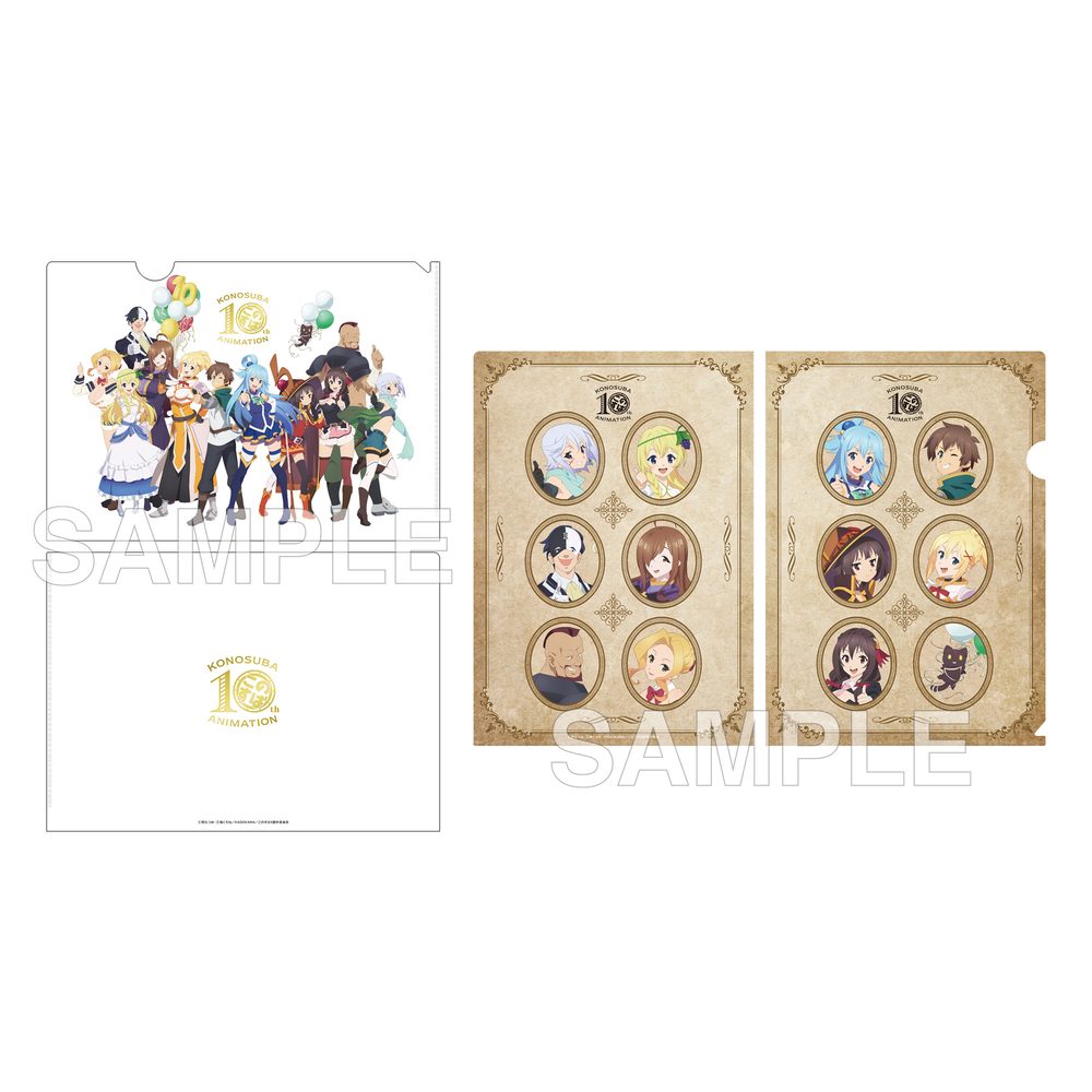 この素晴らしい世界に祝福を! クリアファイルセット アニメ放送10周年記念Ver. ("Kono Subarashii Sekai ni Shukufuku wo!" Clear File Set Animation 10th Anniversary Ver.)
