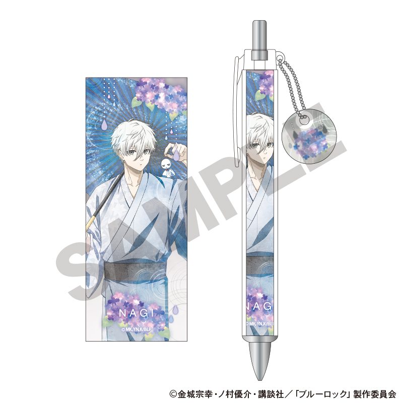 ブルーロック チャーム付きボールペン 凪誠士郎 五月雨 ニュアンスカラー ("Blue Lock" Ballpoint Pen with Charm Nagi Seishiro Early Summer Rain Nuance Color)