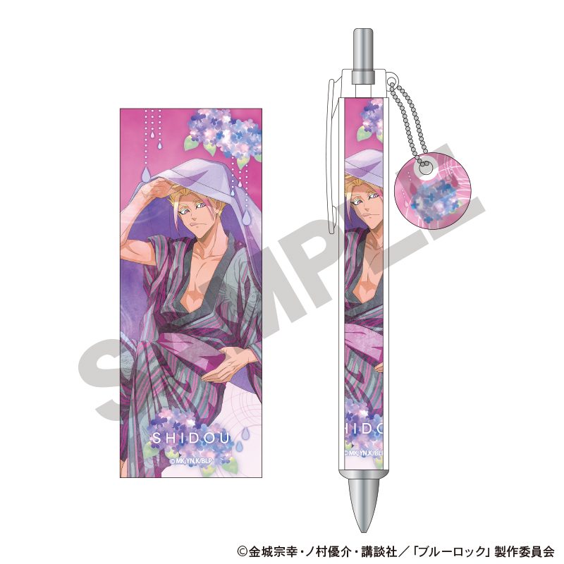 ブルーロック チャーム付きボールペン 士道龍聖 五月雨 ニュアンスカラー ("Blue Lock" Ballpoint Pen with Charm Shidou Ryusei Early Summer Rain Nuance Color)