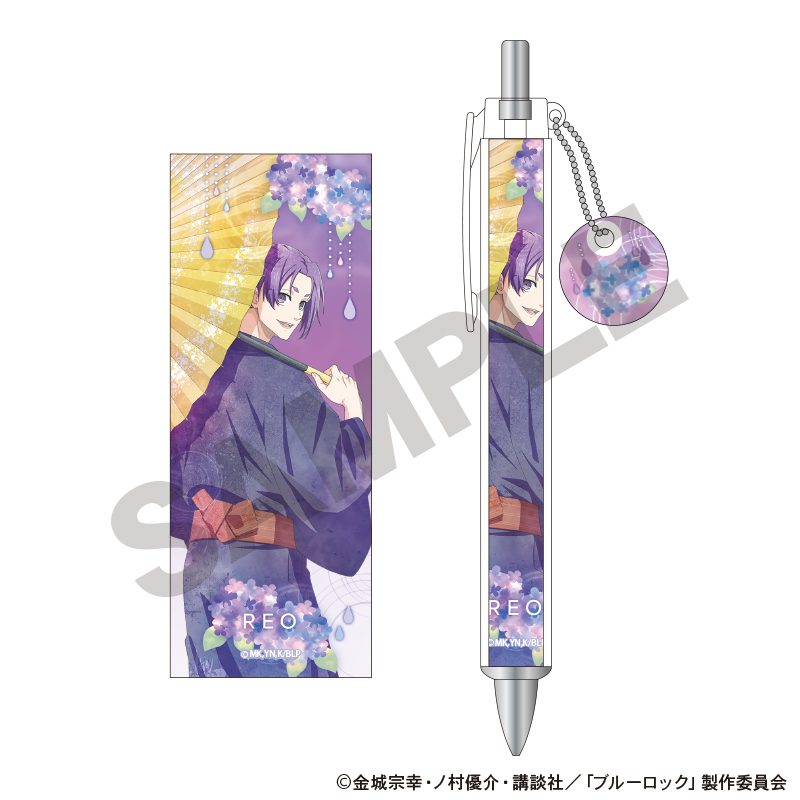 ブルーロック チャーム付きボールペン 御影玲王 五月雨 ニュアンスカラー ("Blue Lock" Ballpoint Pen with Charm Mikage Reo Early Summer Rain Nuance Color)