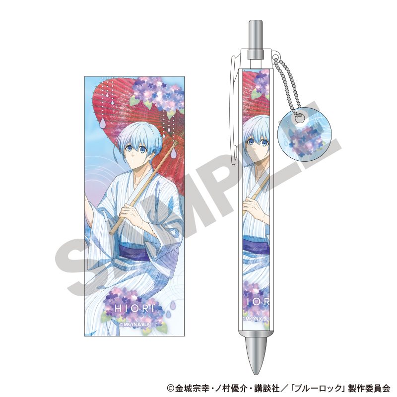 ブルーロック チャーム付きボールペン 氷織羊 五月雨 ニュアンスカラー ("Blue Lock" Ballpoint Pen with Charm Hiori Yo Early Summer Rain Nuance Color)