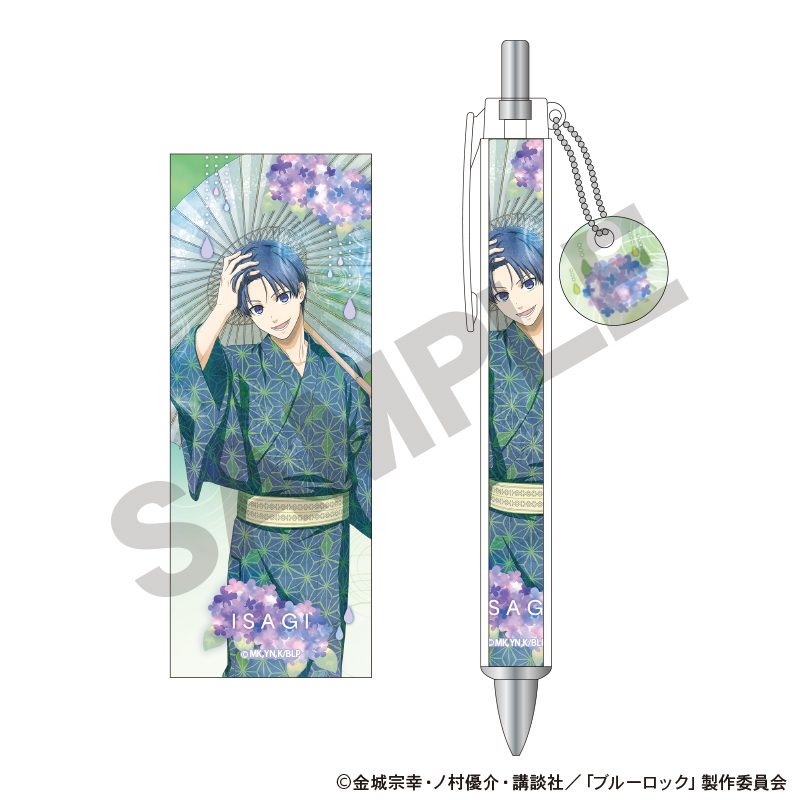 ブルーロック チャーム付きボールペン 潔世一 五月雨 ニュアンスカラー ("Blue Lock" Ballpoint Pen with Charm Isagi Yoichi Early Summer Rain Nuance Color)
