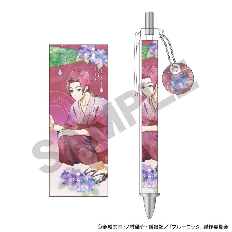 ブルーロック チャーム付きボールペン 糸師冴 五月雨 ニュアンスカラー ("Blue Lock" Ballpoint Pen with Charm Itoshi Sae Early Summer Rain Nuance Color)