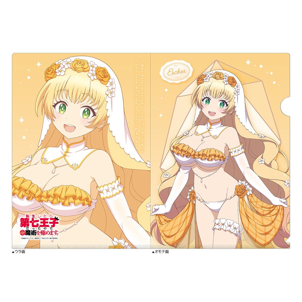 転生したら第七王子だったので、気ままに魔術を極めます 描き下ろしクリアファイル イーシャ/ウエディング水着 ("I Was Reincarnated as the 7th Prince so I Can Take My Time Perfecting My Magical Ability" Original Illustration Clear File Escher / Wedding Swimwear)