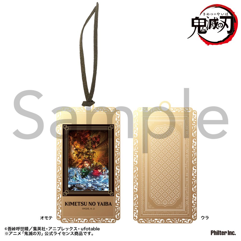 鬼滅の刃 金のしおり 無限城編キービジュアル ("Demon Slayer: Kimetsu no Yaiba" Gold Bookmark Infinity Castle Arc Key Visual)