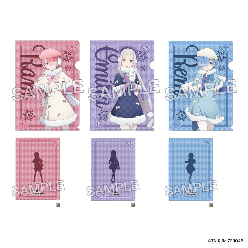 Re:ゼロから始める異世界生活 クリアファイルセット Winter Snow Ver. ("Re:Zero kara Hajimeru Isekai Seikatsu" Clear File Set Winter Snow Ver.)