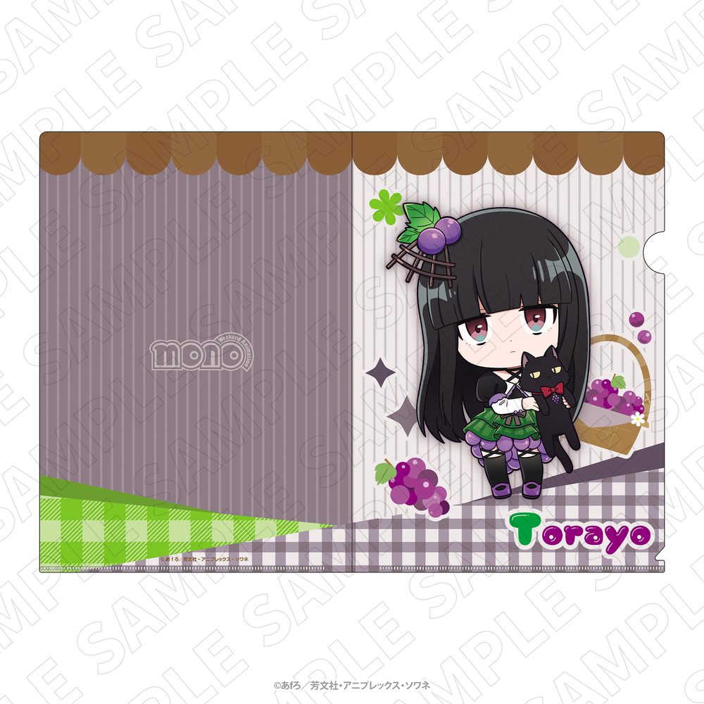 mono フルーツ衣装 クリアファイル 玄熊虎代 ("mono" Fruits Outfit Clear File Kurokuma Torayo)