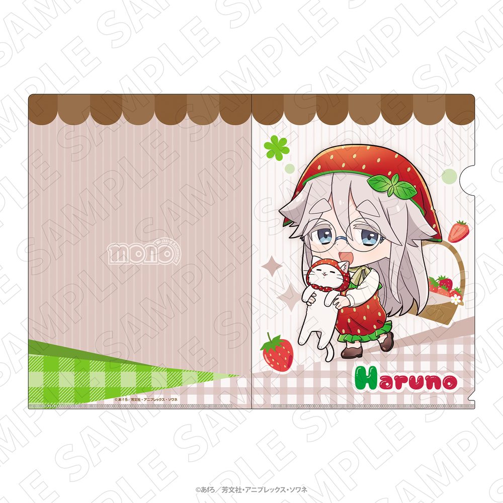 mono フルーツ衣装 クリアファイル 秋山春乃 ("mono" Fruits Outfit Clear File Akiyama Haruno)