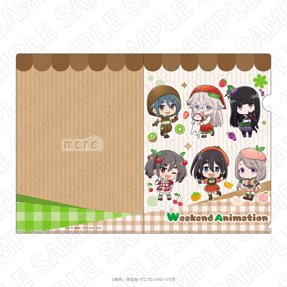 mono フルーツ衣装 クリアファイル 集合 ("mono" Fruits Outfit Clear File Group)