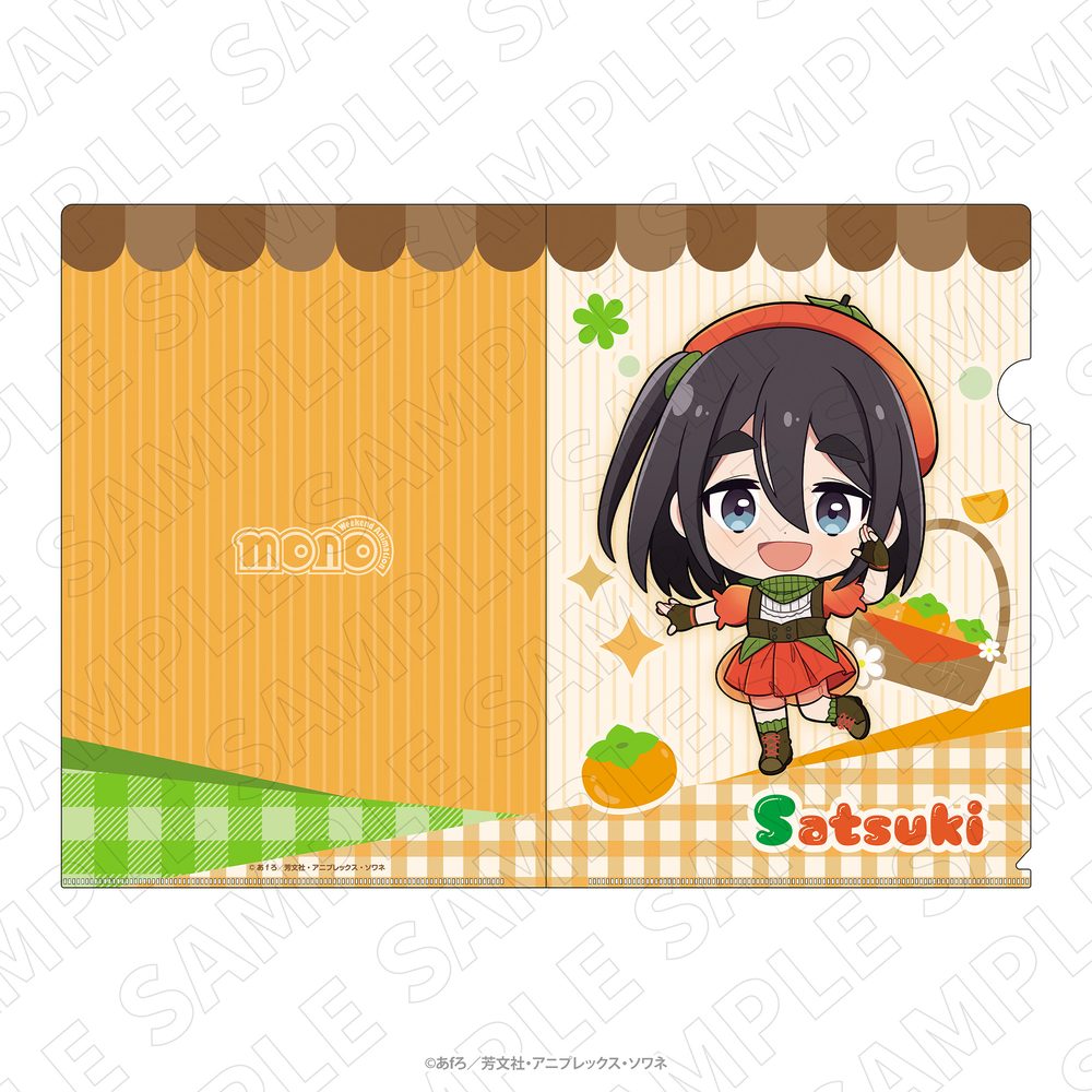 mono フルーツ衣装 クリアファイル 雨宮さつき ("mono" Fruits Outfit Clear File Amamiya Satsuki)
