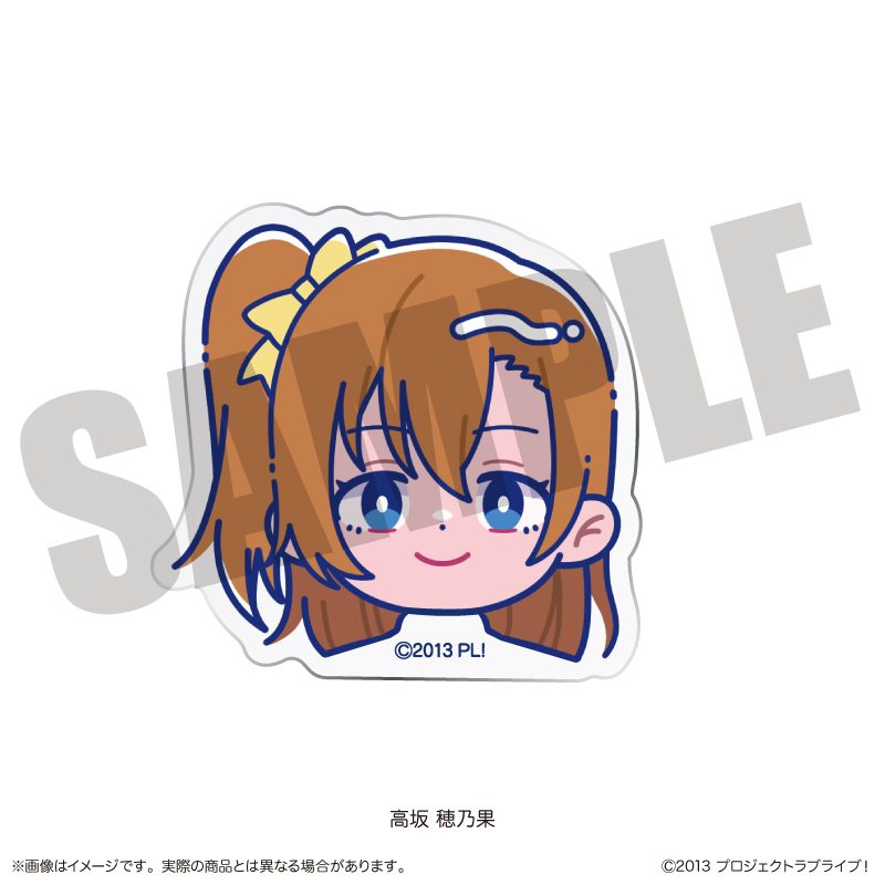 ラブライブ! にゅーとろ お顔クリップ A 高坂穂乃果 ("Love Live!" Newtoro Face Clip A Kosaka Honoka)