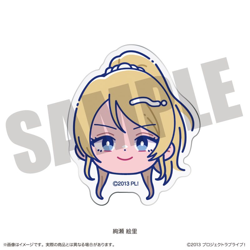 ラブライブ! にゅーとろ お顔クリップ B 絢瀬絵里 ("Love Live!" Newtoro Face Clip B Ayase Eli)