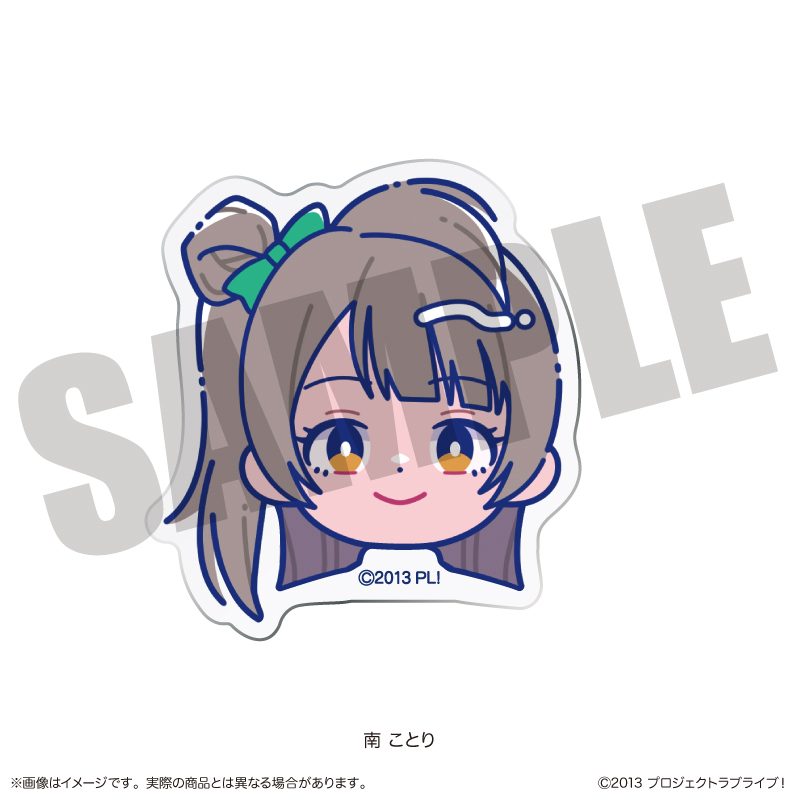 ラブライブ! にゅーとろ お顔クリップ C 南ことり ("Love Live!" Newtoro Face Clip C Minami Kotori)