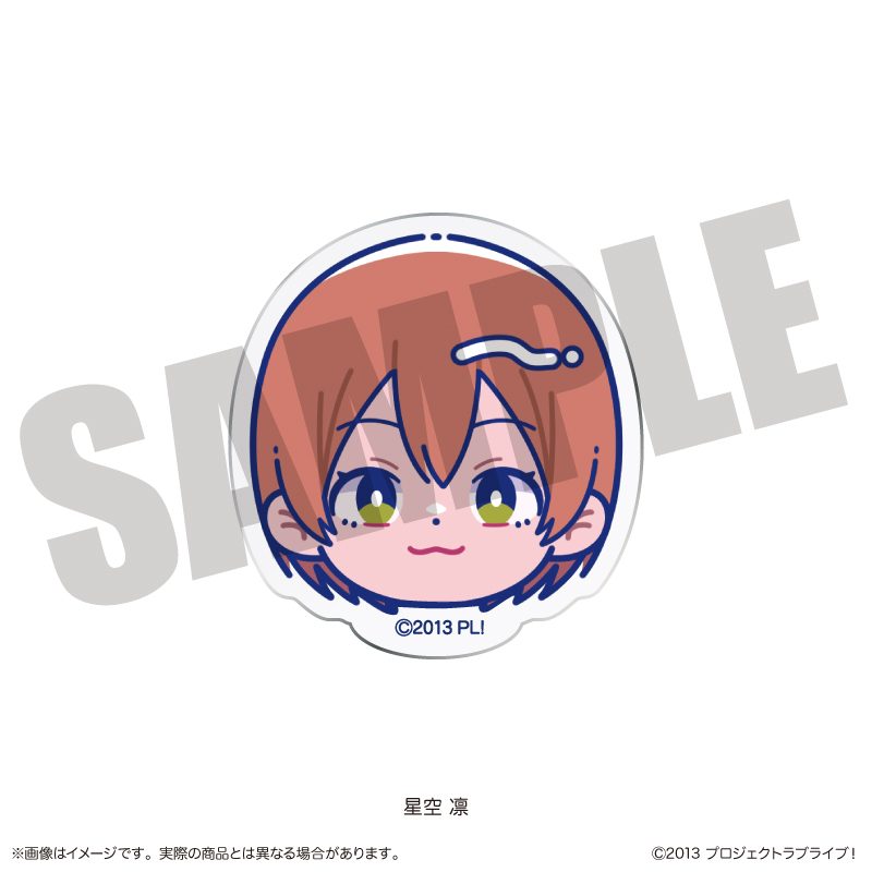 ラブライブ! にゅーとろ お顔クリップ E 星空凛 ("Love Live!" Newtoro Face Clip E Hoshizora Rin)