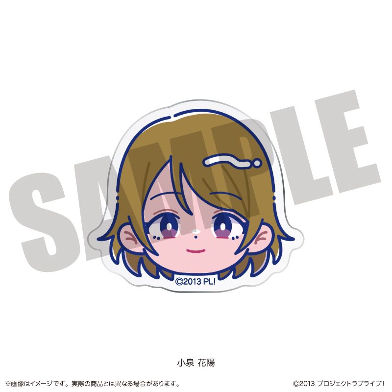 ラブライブ! にゅーとろ お顔クリップ H 小泉花陽 ("Love Live!" Newtoro Face Clip H Koizumi Hanayo)
