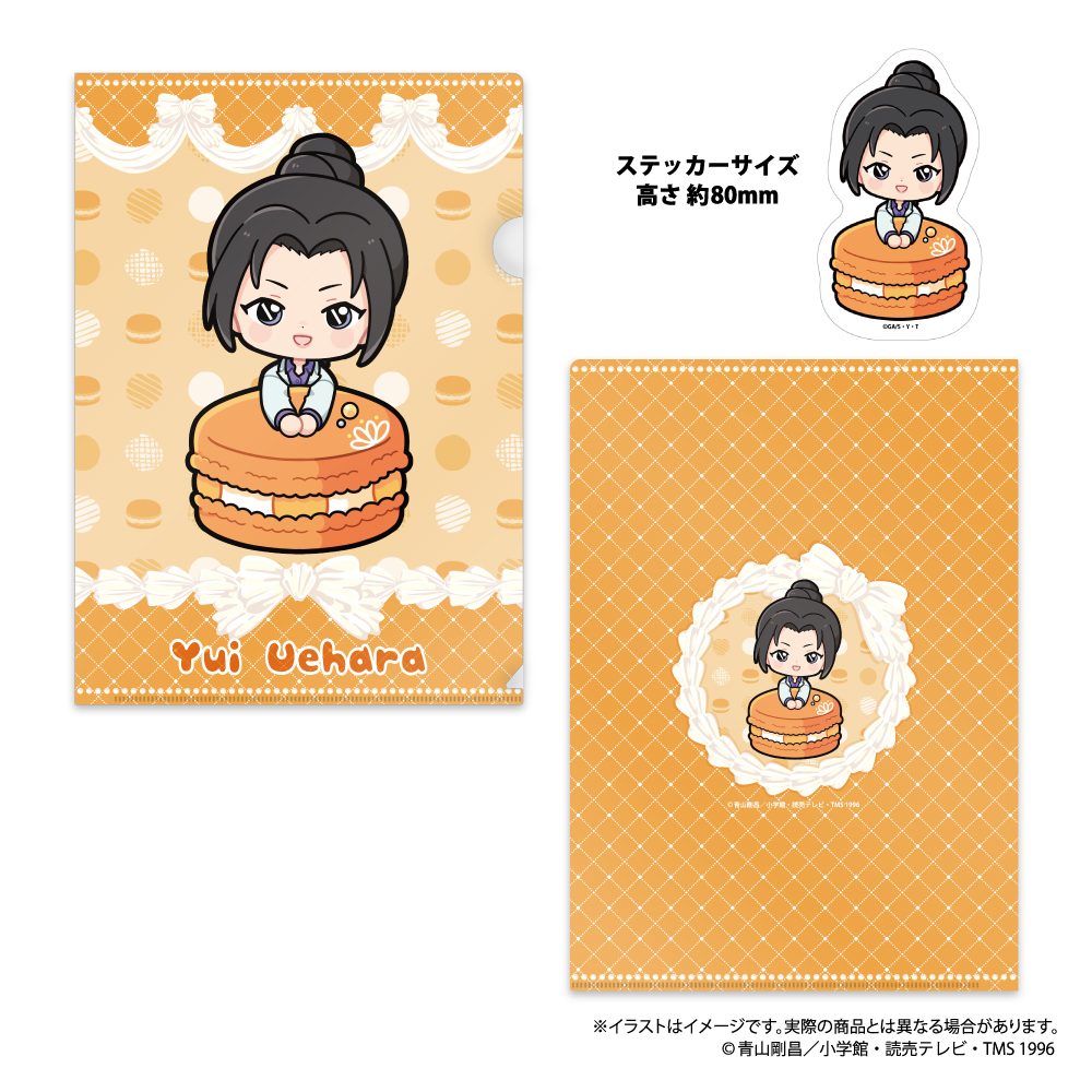 名探偵コナン クリアファイル・ステッカーセット 上原由衣SD(マカロンVol.1) ("Detective Conan" Clear File & Sticker Set Uehara Yui SD (Macaron Vol. 1))