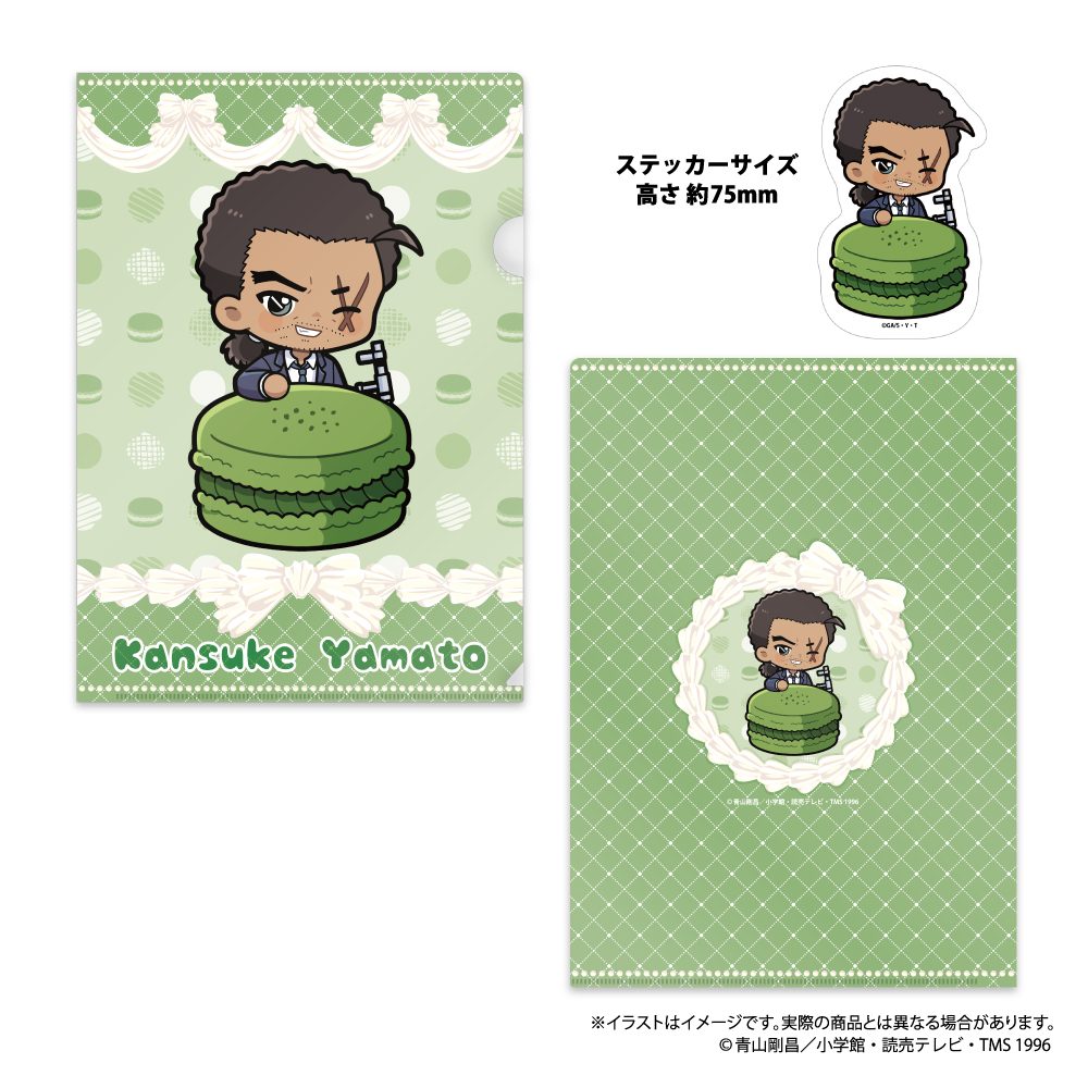 名探偵コナン クリアファイル・ステッカーセット 大和敢助SD(マカロンVol.1) ("Detective Conan" Clear File & Sticker Set Yamato Kansuke SD (Macaron Vol. 1))