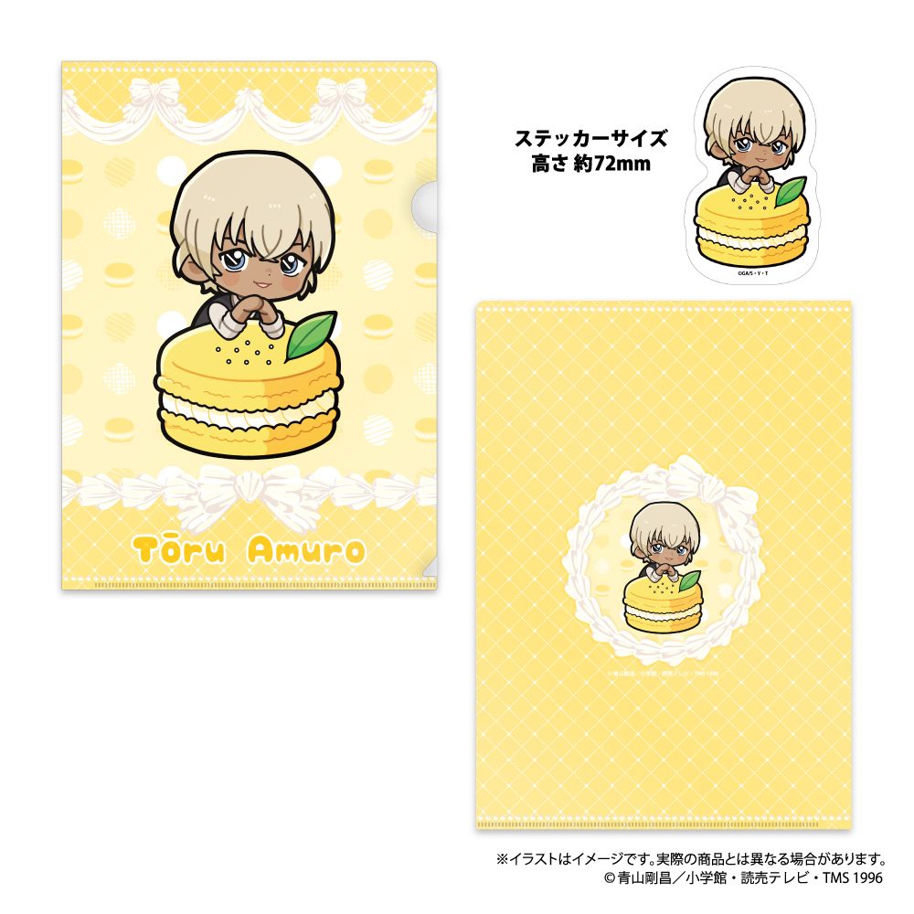 名探偵コナン クリアファイル・ステッカーセット 安室透SD(マカロンVol.1) ("Detective Conan" Clear File & Sticker Set Amuro Toru SD (Macaron Vol. 1))