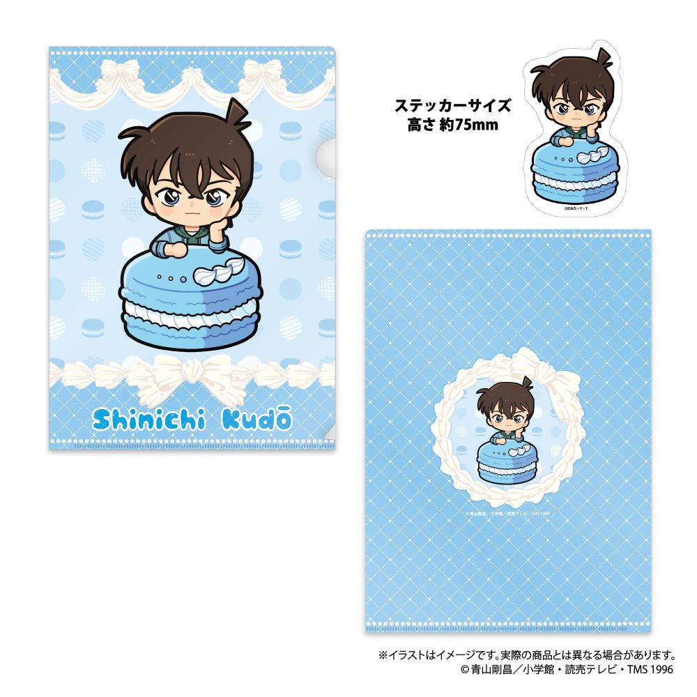 名探偵コナン クリアファイル・ステッカーセット 工藤新一SD(マカロンVol.1) ("Detective Conan" Clear File & Sticker Set Kudo Shinichi SD (Macaron Vol. 1))