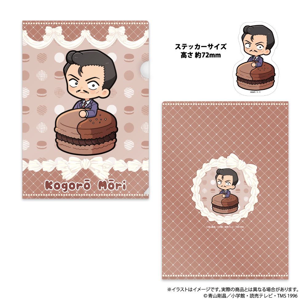 名探偵コナン クリアファイル・ステッカーセット 毛利小五郎SD(マカロンVol.1) ("Detective Conan" Clear File & Sticker Set Mori Kogoro SD (Macaron Vol. 1))