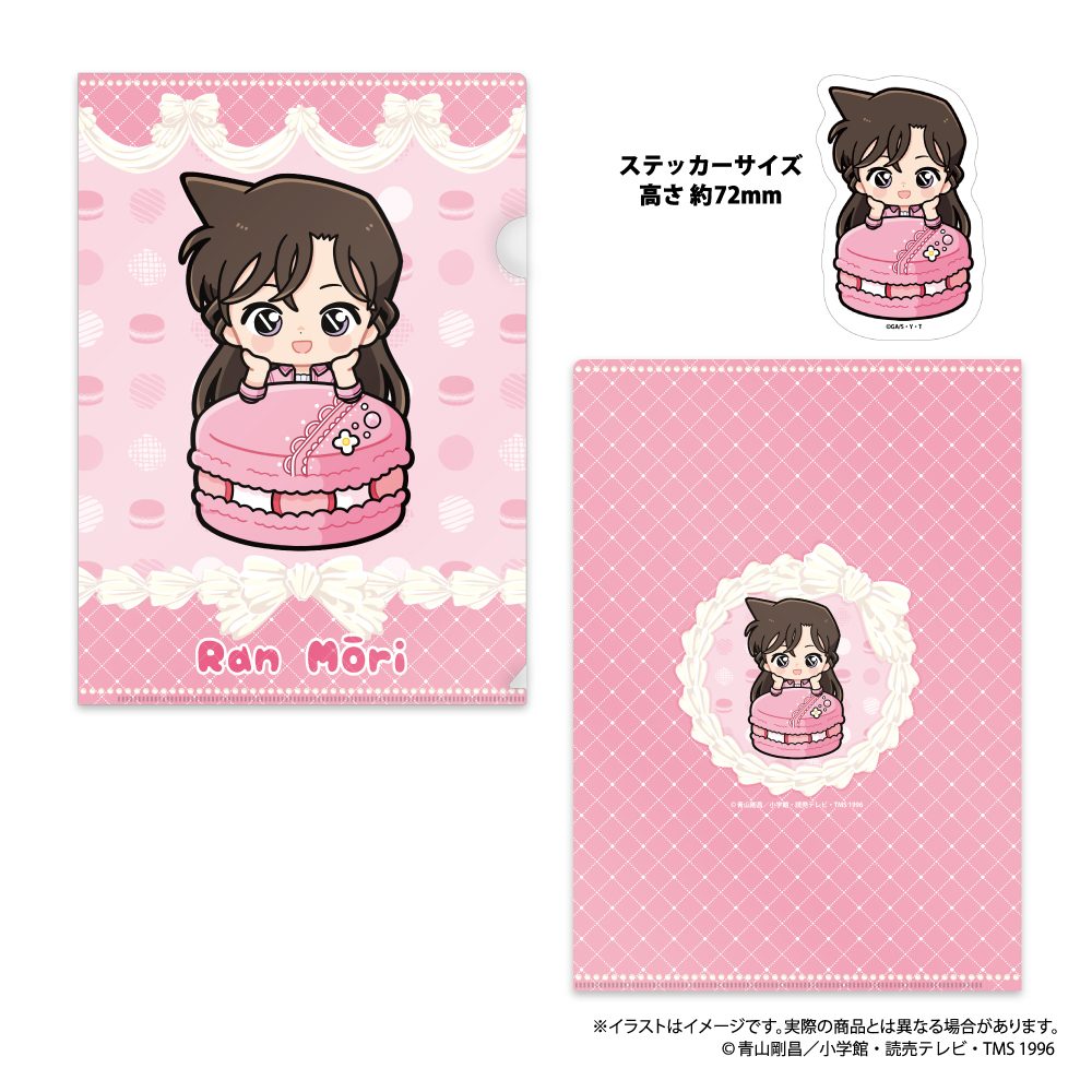 名探偵コナン クリアファイル・ステッカーセット 毛利蘭SD(マカロンVol.1) ("Detective Conan" Clear File & Sticker Set Mori Ran SD (Macaron Vol. 1))