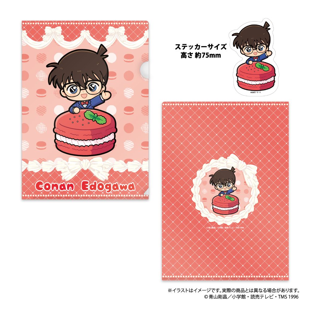 名探偵コナン クリアファイル・ステッカーセット 江戸川コナンSD(マカロンVol.1) ("Detective Conan" Clear File & Sticker Set Edogawa Conan SD (Macaron Vol. 1))