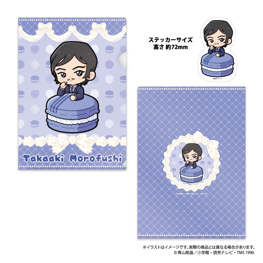 名探偵コナン クリアファイル・ステッカーセット 諸伏高明SD(マカロンVol.1) ("Detective Conan" Clear File & Sticker Set Morofushi Takaaki SD (Macaron Vol. 1))
