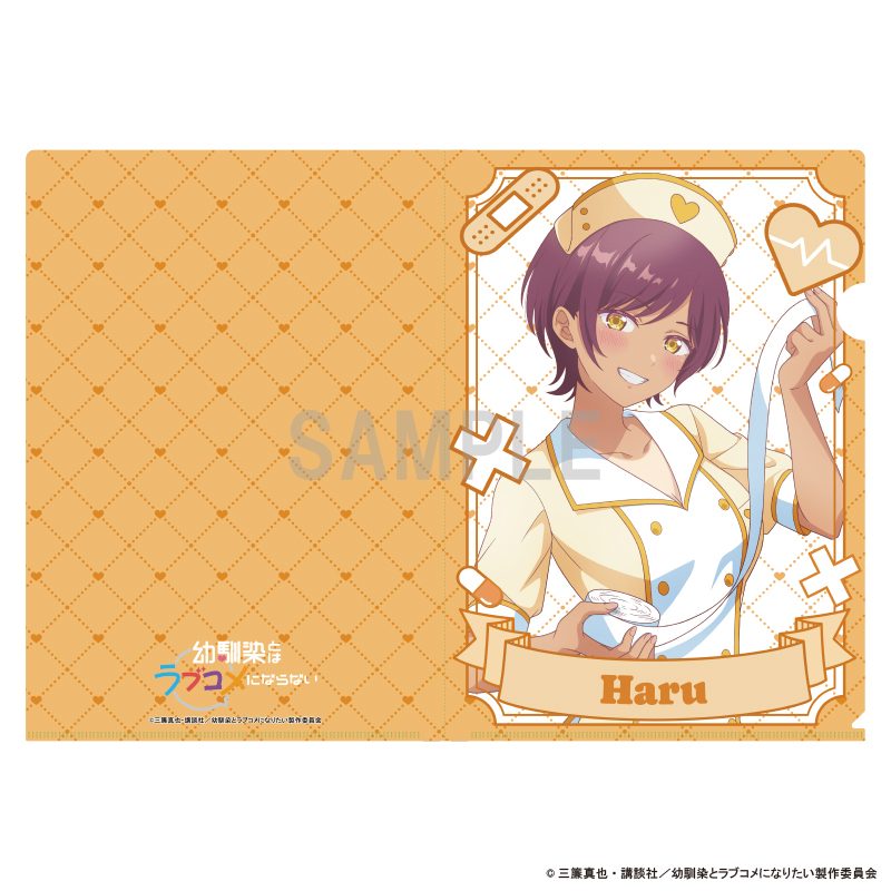 幼馴染とはラブコメにならない クリアファイル 日向春 ナースVer. ("You Can't Be In a Rom-Com with Your Childhood Friends!" Clear File Hinata Haru Nurse Ver.)