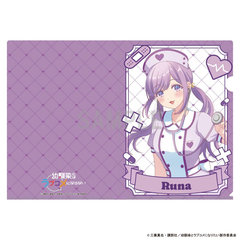 幼馴染とはラブコメにならない クリアファイル 月見るな ナースVer. ("You Can't Be In a Rom-Com with Your Childhood Friends!" Clear File Tsukimi Runa Nurse Ver.)