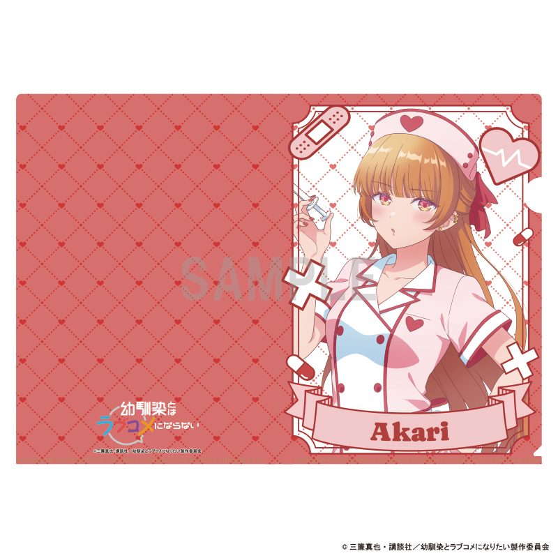 幼馴染とはラブコメにならない クリアファイル 火威灯 ナースVer. ("You Can't Be In a Rom-Com with Your Childhood Friends!" Clear File Hiodoshi Akari Nurse Ver.)