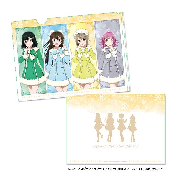 ラブライブ!虹ヶ咲学園スクールアイドル同好会 クリアファイル 1年生 ("Love Live! Nijigasaki High School Idol Club" Clear File First-year Student)