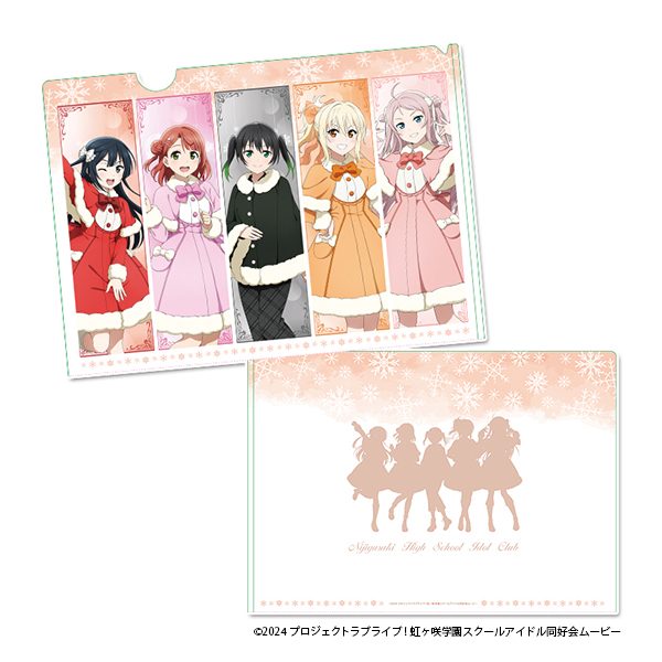 ラブライブ!虹ヶ咲学園スクールアイドル同好会 クリアファイル 2年生 ("Love Live! Nijigasaki High School Idol Club" Clear File Second-year Student)