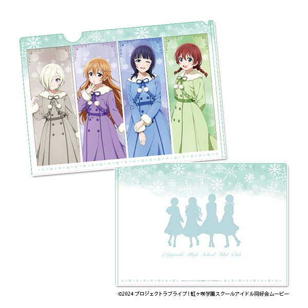 ラブライブ!虹ヶ咲学園スクールアイドル同好会 クリアファイル 3年生 ("Love Live! Nijigasaki High School Idol Club" Clear File Third-year Student)