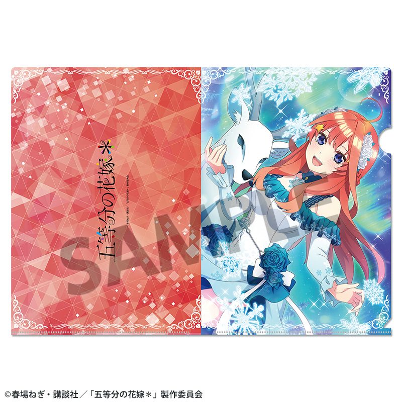 五等分の花嫁* クリアファイル Vol.1 中野五月 ("The Quintessential Quintuplets Specials 2" Clear File Vol. 1 Nakano Itsuki)