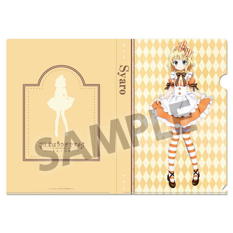 ご注文はうさぎですか? BLOOM 描き下ろしクリアファイル シャロ ("Is the order a rabbit? BLOOM" Original Illustration Clear File Syaro)
