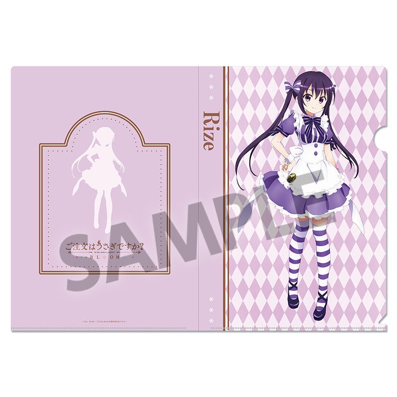 ご注文はうさぎですか? BLOOM 描き下ろしクリアファイル リゼ ("Is the order a rabbit? BLOOM" Original Illustration Clear File Rize)