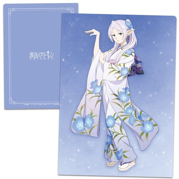 葬送のフリーレン クリアファイル フリーレン 晴れ着Ver. ("Frieren: Beyond Journey's End" Clear File Frieren Kimono Ver.)
