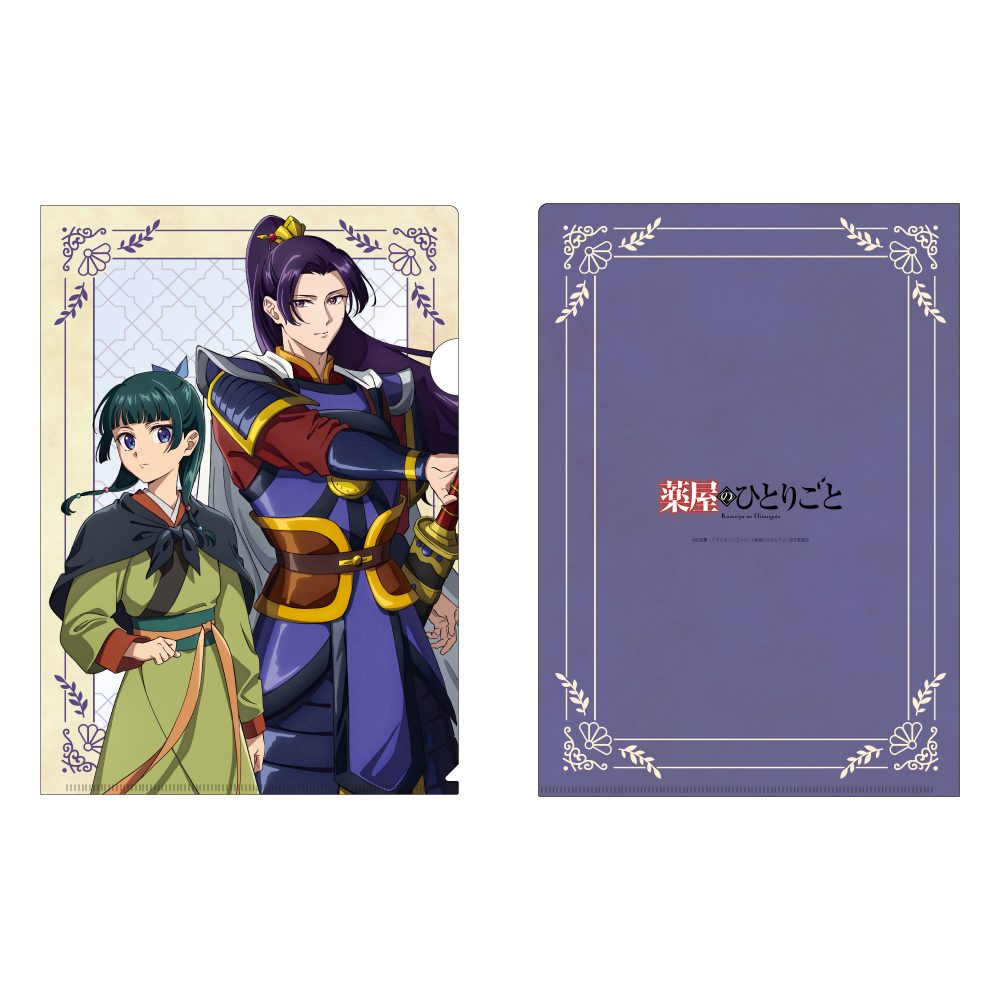 薬屋のひとりごと クリアファイル 猫猫・壬氏(砦Ver.) ("The Apothecary Diaries" Clear File Maomao & Jinshi (Fortress Ver.))