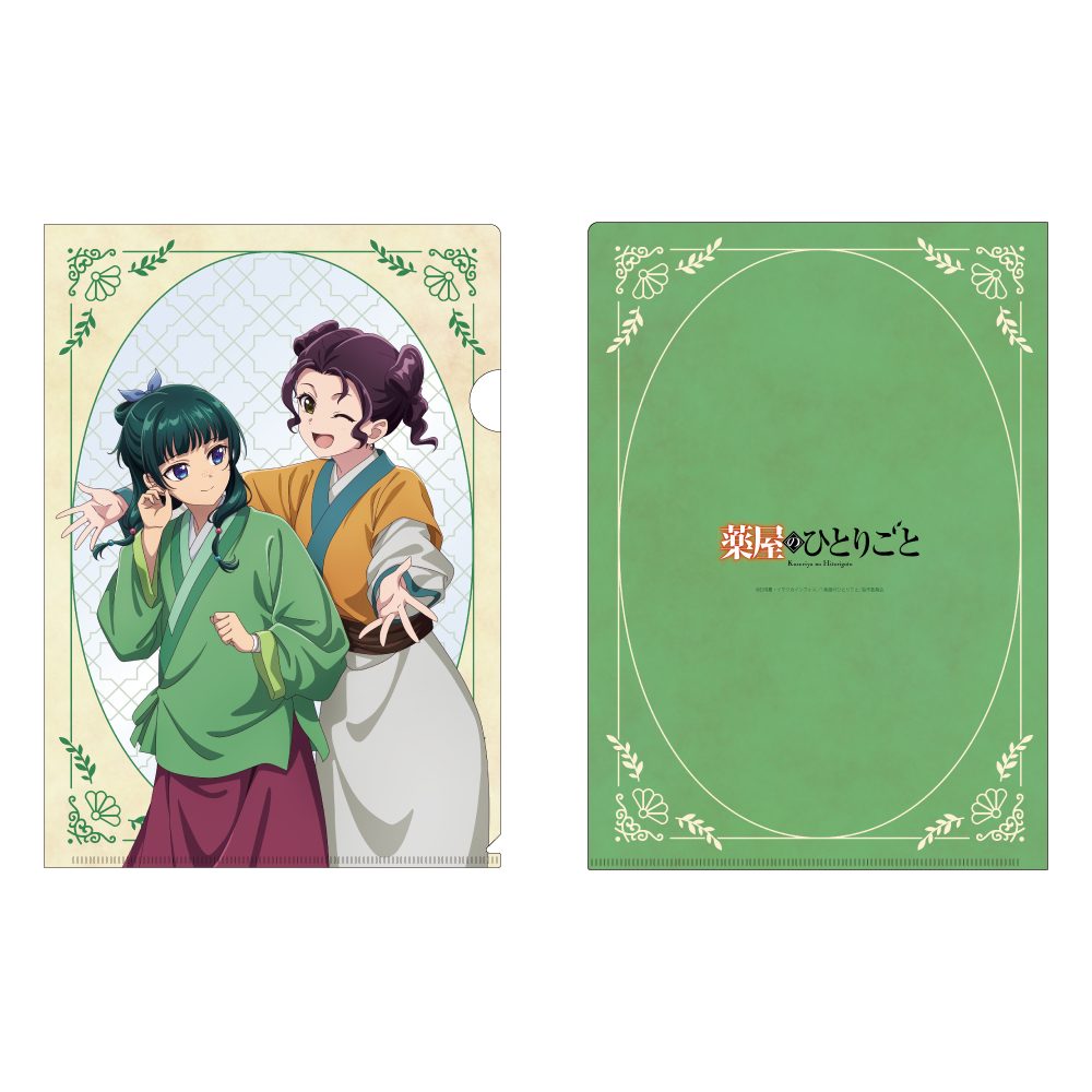 薬屋のひとりごと クリアファイル 猫猫・子翠(後宮Ver.) ("The Apothecary Diaries" Clear File Maomao & Shisui (Rear Palace Ver.))