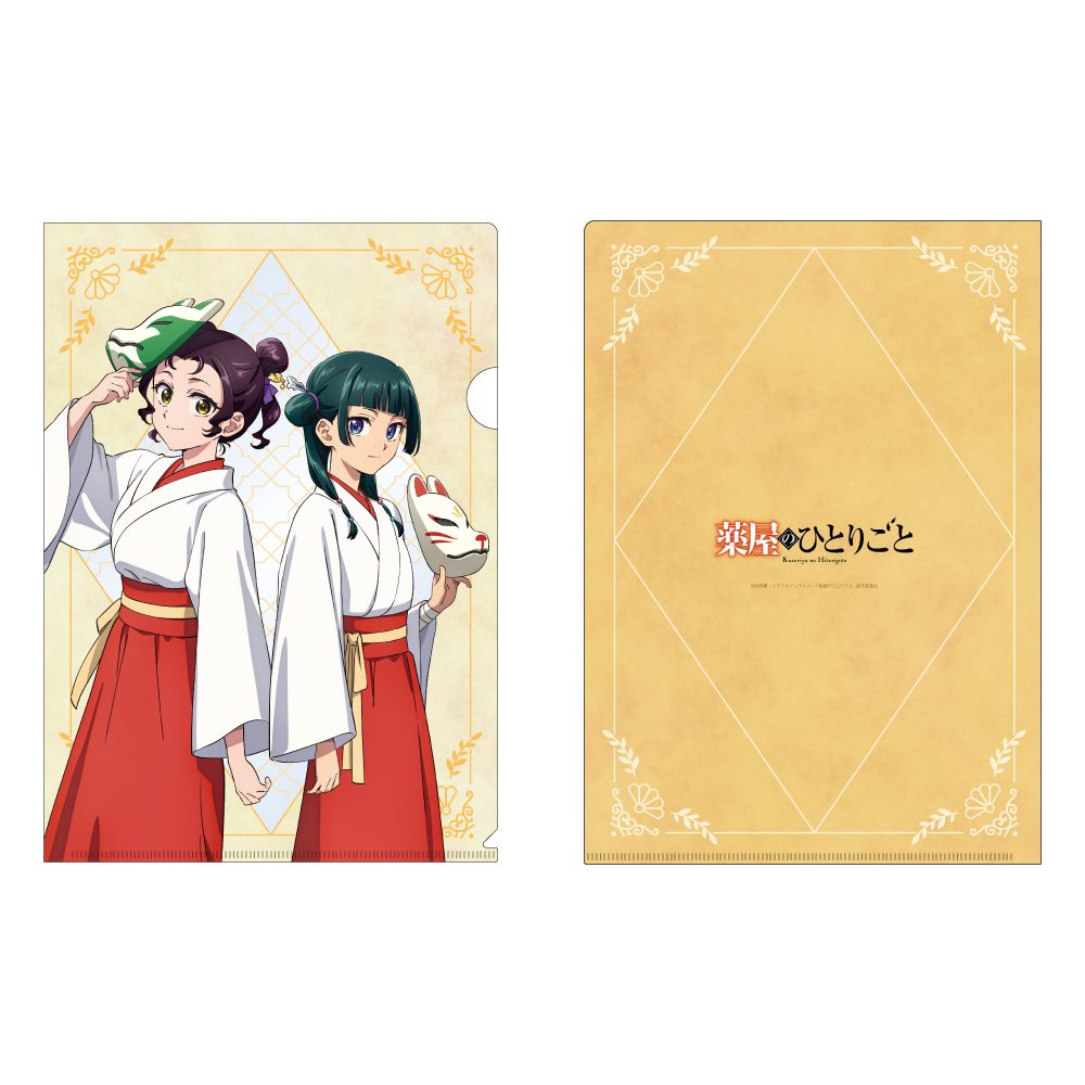 薬屋のひとりごと クリアファイル 猫猫・子翠(狐の里Ver.) ("The Apothecary Diaries" Clear File Maomao & Shisui (Fox Village Ver.))